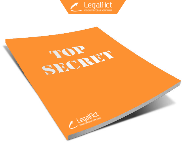 Снят запрет на публикацию некоторых сведений