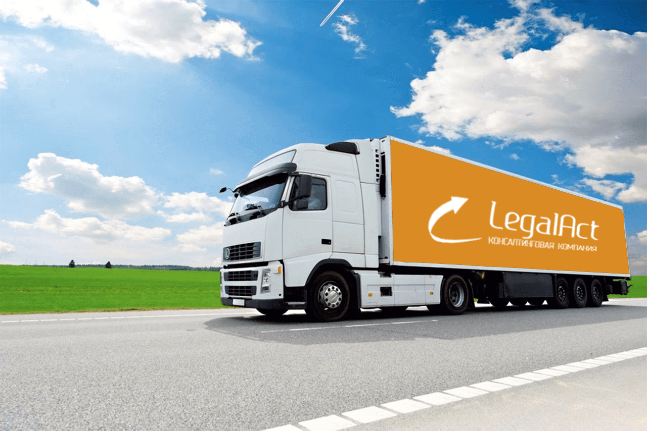 Ускорен процесс выдачи разрешения на транзит особых грузов