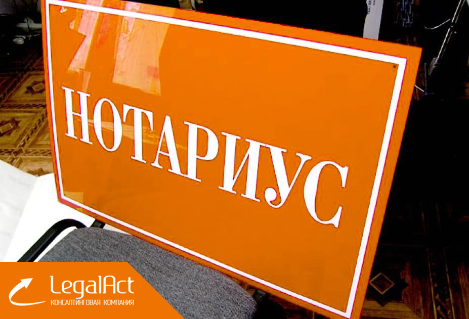 Нотариальные услуги для нуждающихся в социальной защите - Без дополнительных плат