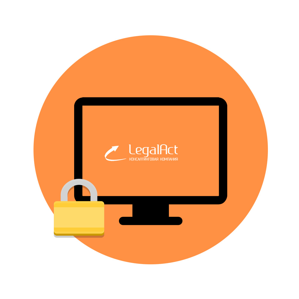 Регистрация персональных данных в Узбекистане