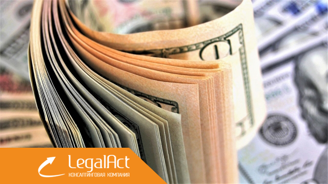 Что «светит» за незаконный оборот валютных ценностей