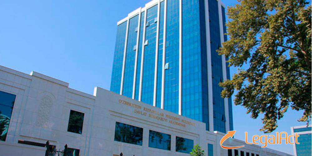 В Академии Государственного управления при Президенте РУз смогут учиться работники частных организаций